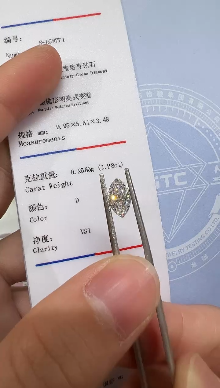【闪购商品】实验室培育钻石未镶嵌@ 1.28ct 先鉴赏，再定制！