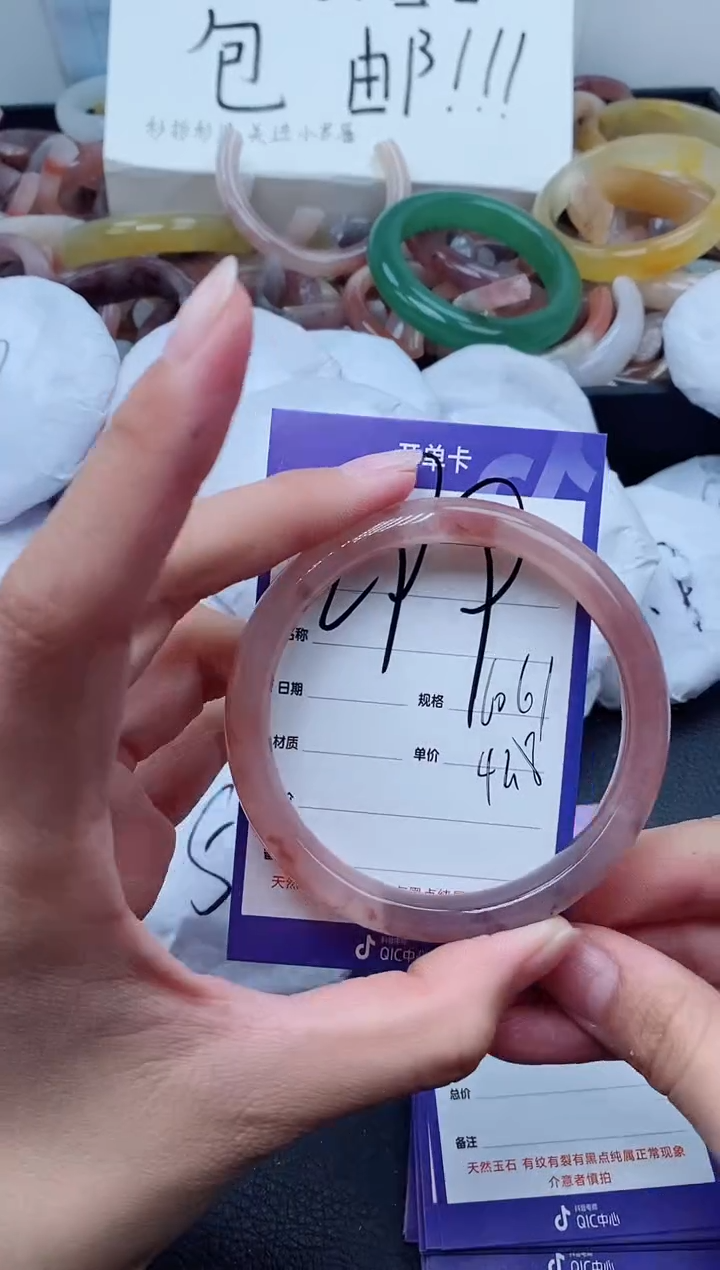 【闪购商品】石英质玉手镯未镶嵌299-60