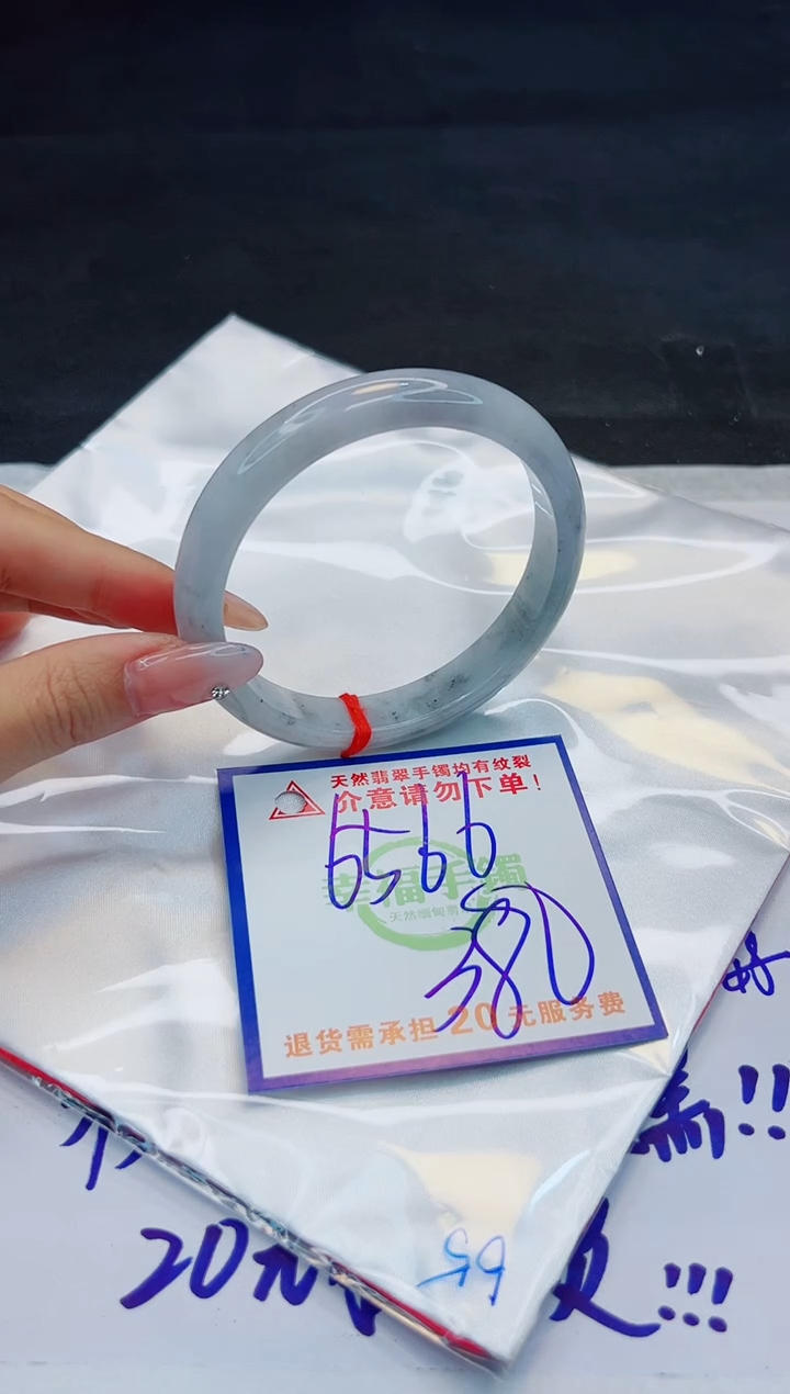【闪购商品】翡翠手镯未镶嵌，质检证书图片色彩偏浅