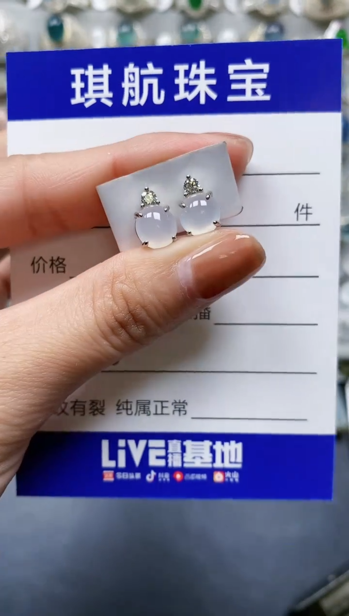 【闪购商品】翡翠耳饰银S925镶嵌0136