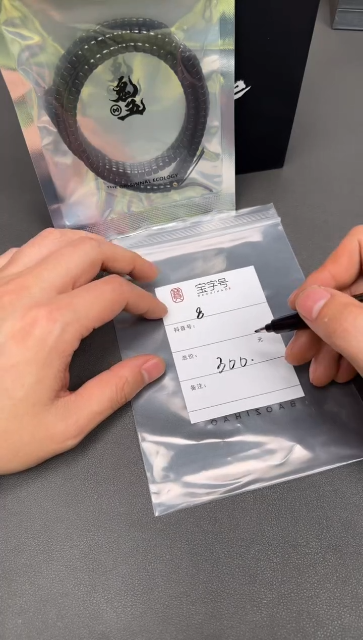 【闪购商品】椰蒂吊坠761776177617