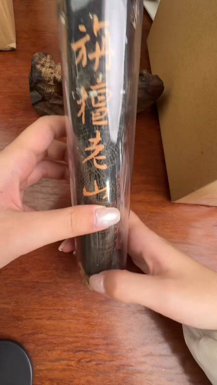 线香48号 V3076 旃檀老山 100克