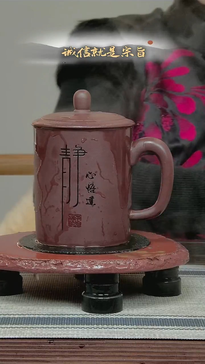 茶杯紫砂635406546043