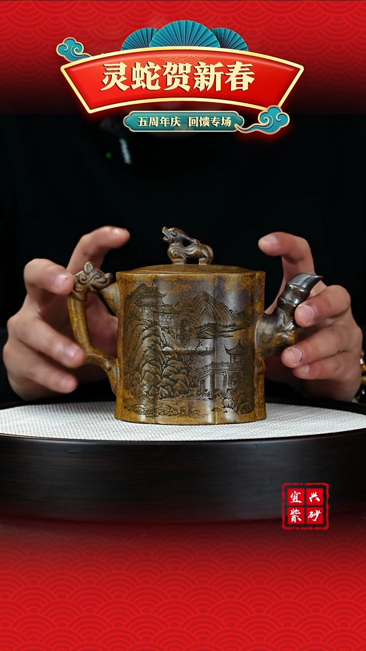 【闪购商品】紫砂茶壶宜兴紫砂茶壶