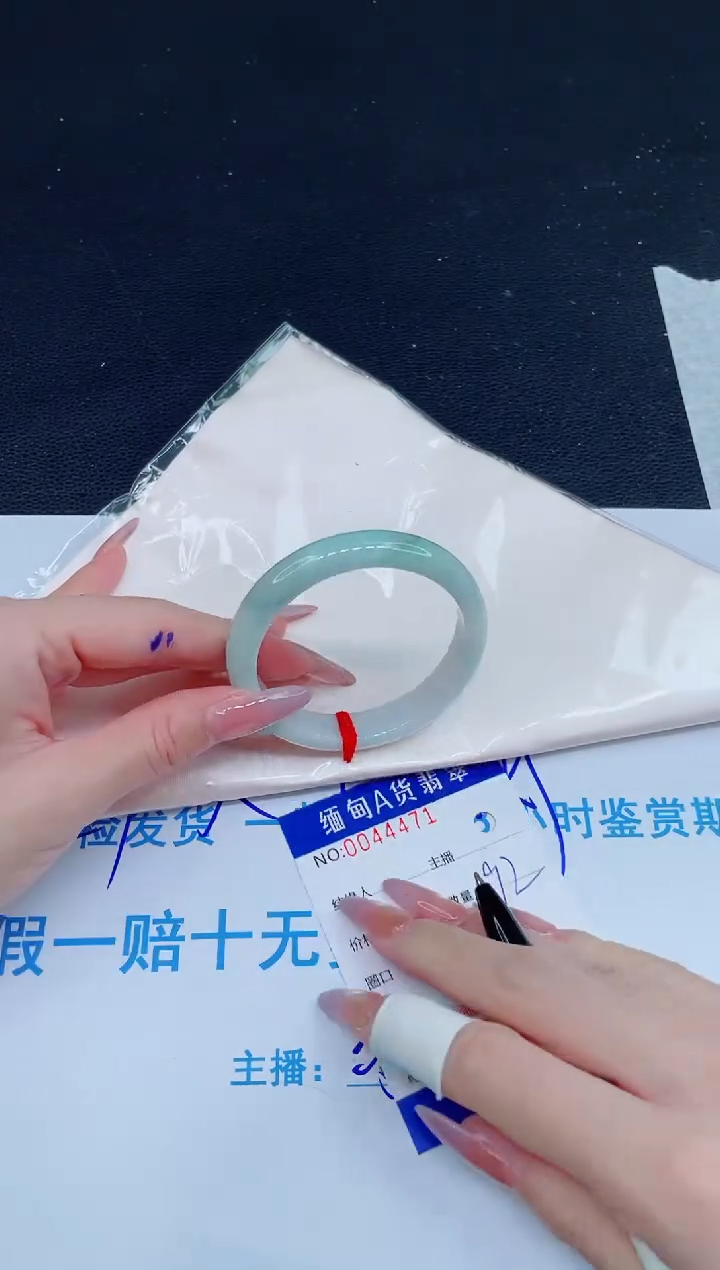 未镶嵌手镯翡翠0702258359