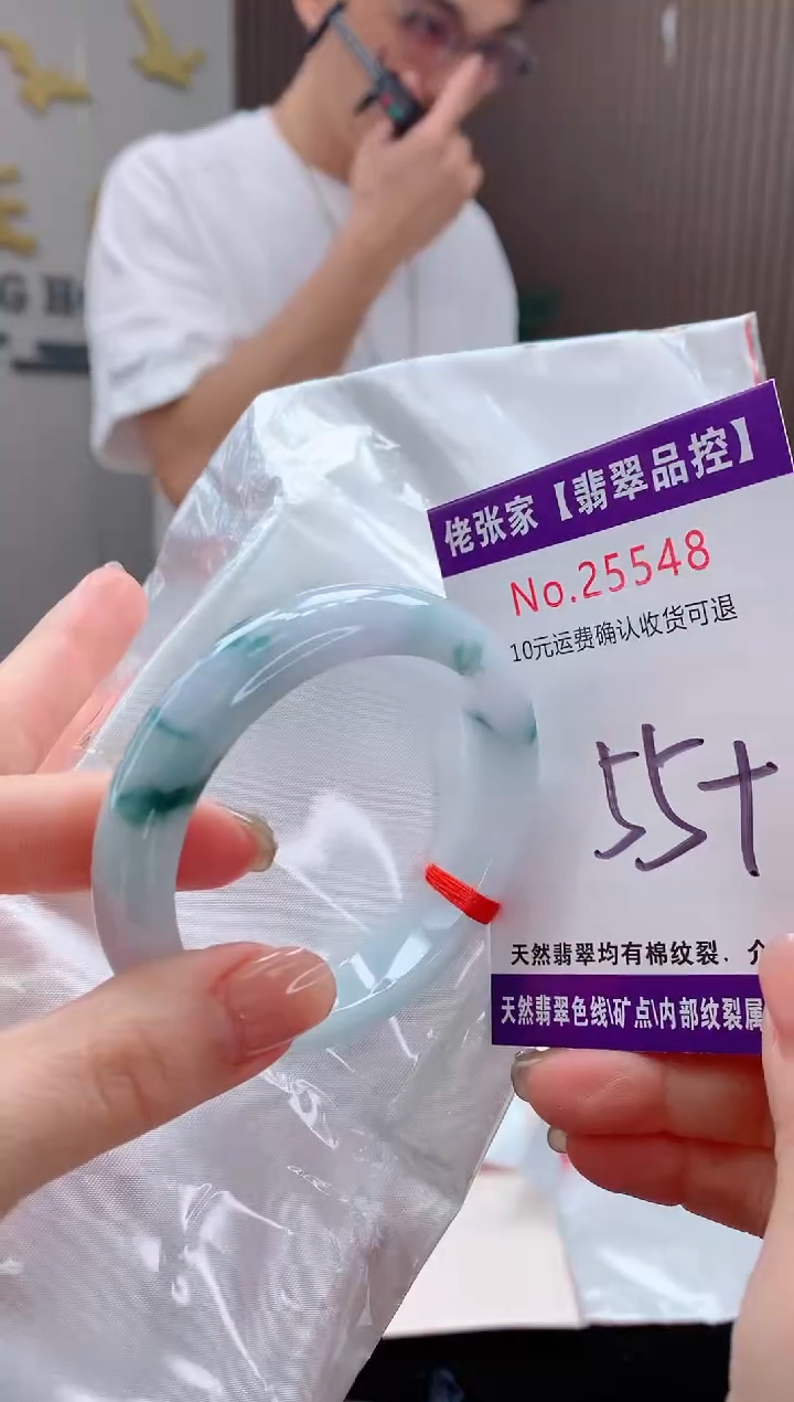 翡翠手镯未镶嵌天然缅甸A货翡翠