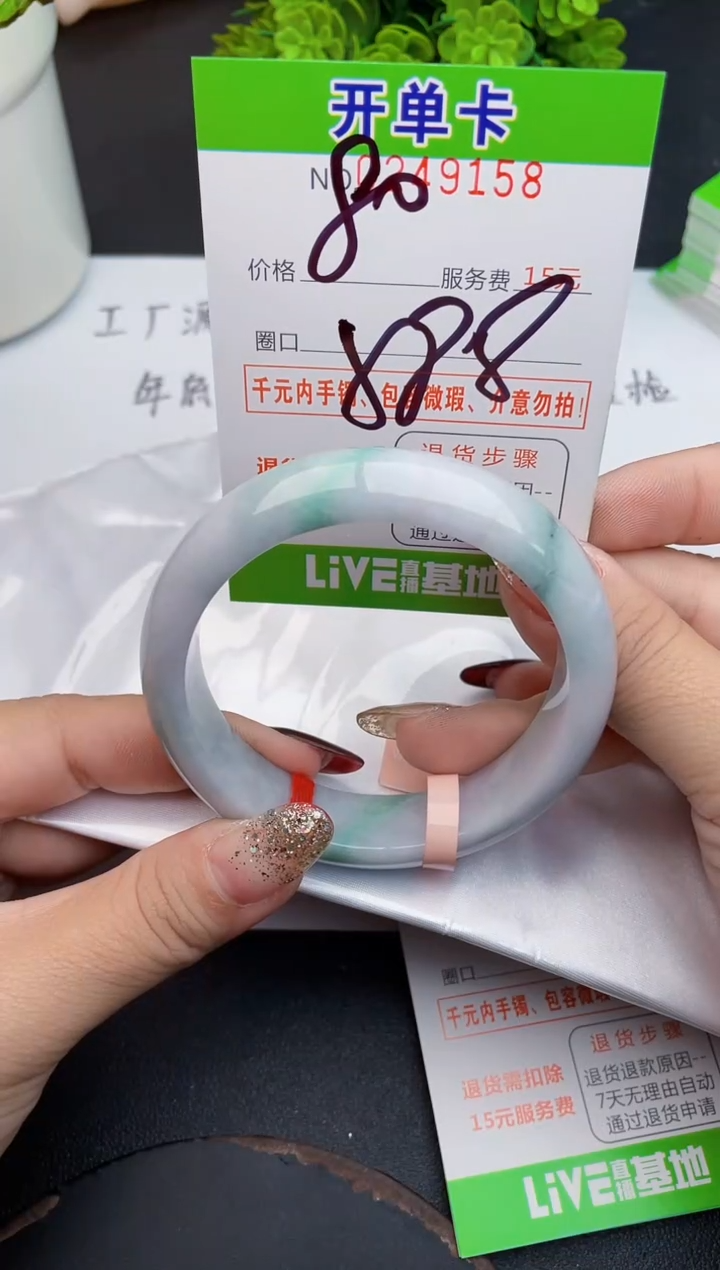 未镶嵌手镯翡翠58天然翡翠A货