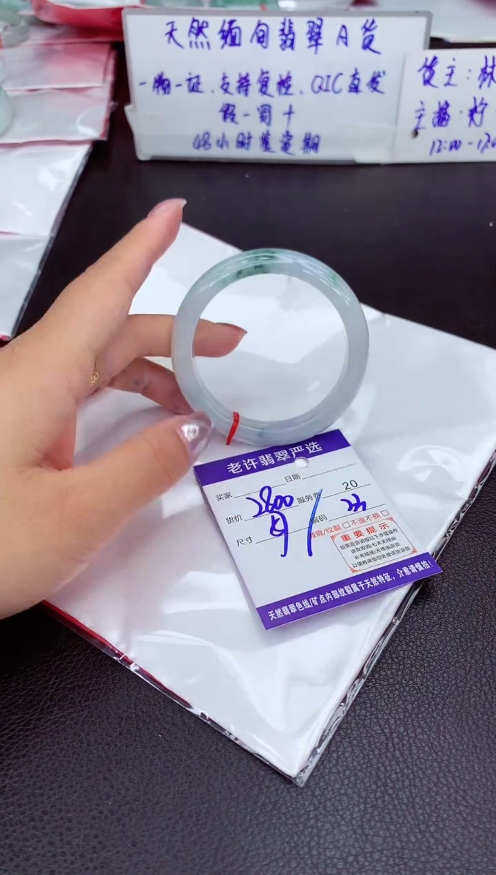 【闪购商品】翡翠手镯未镶嵌1111111111111
