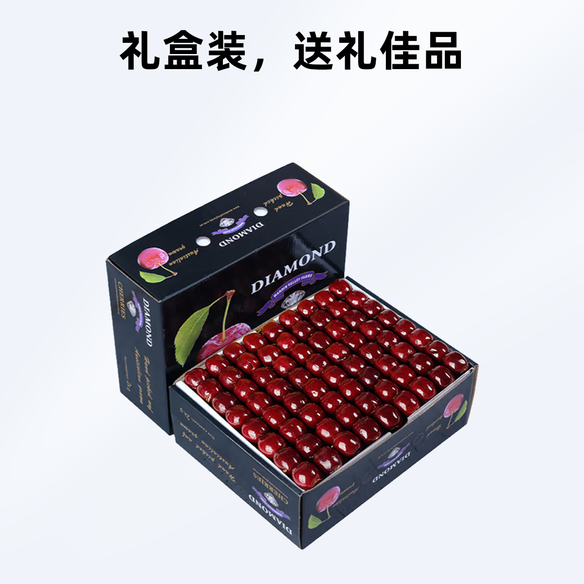 JJD智利进口车厘子2JD鲜甜爽脆次日达净重1.8斤原箱5斤