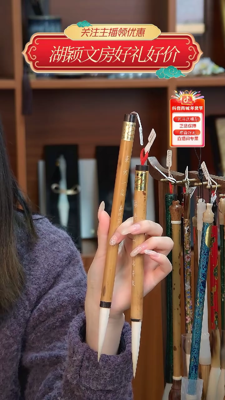 【闪购商品】6号 东方一品+锦绣山河