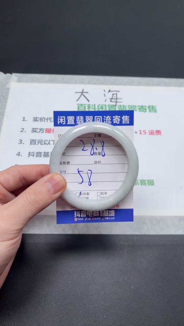 未镶嵌手镯翡翠天然缅甸翡翠A货手镯