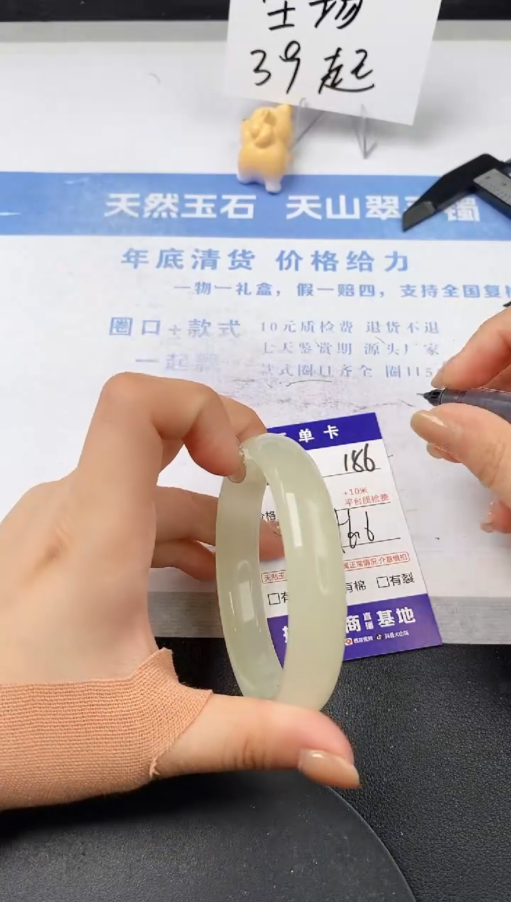 【闪购商品】石英质玉手镯未镶嵌s186-F