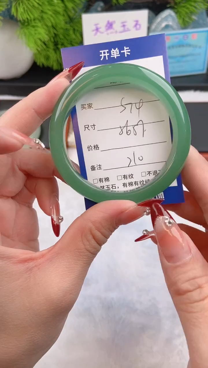 【闪购商品】石英质玉手镯未镶嵌s74东陵玉微色差