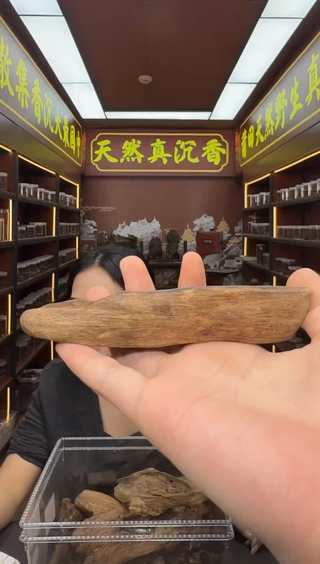 沉香吊坠阿**K160号多样性发一