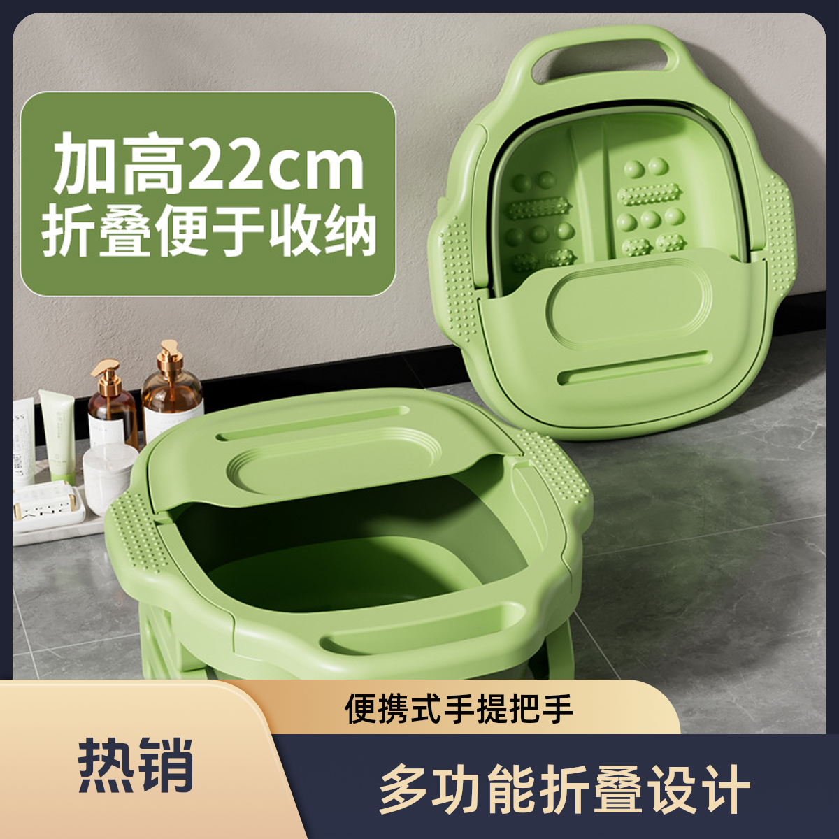 可折叠泡脚桶加厚加高深过小腿家用秋冬季节保温按摩排湿洗脚盆
