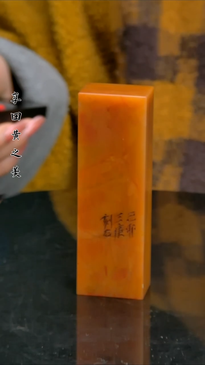 寿山石印石111111111