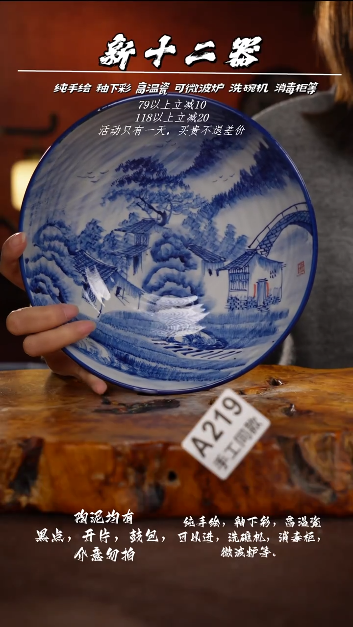 其他A219新十二器瓷器