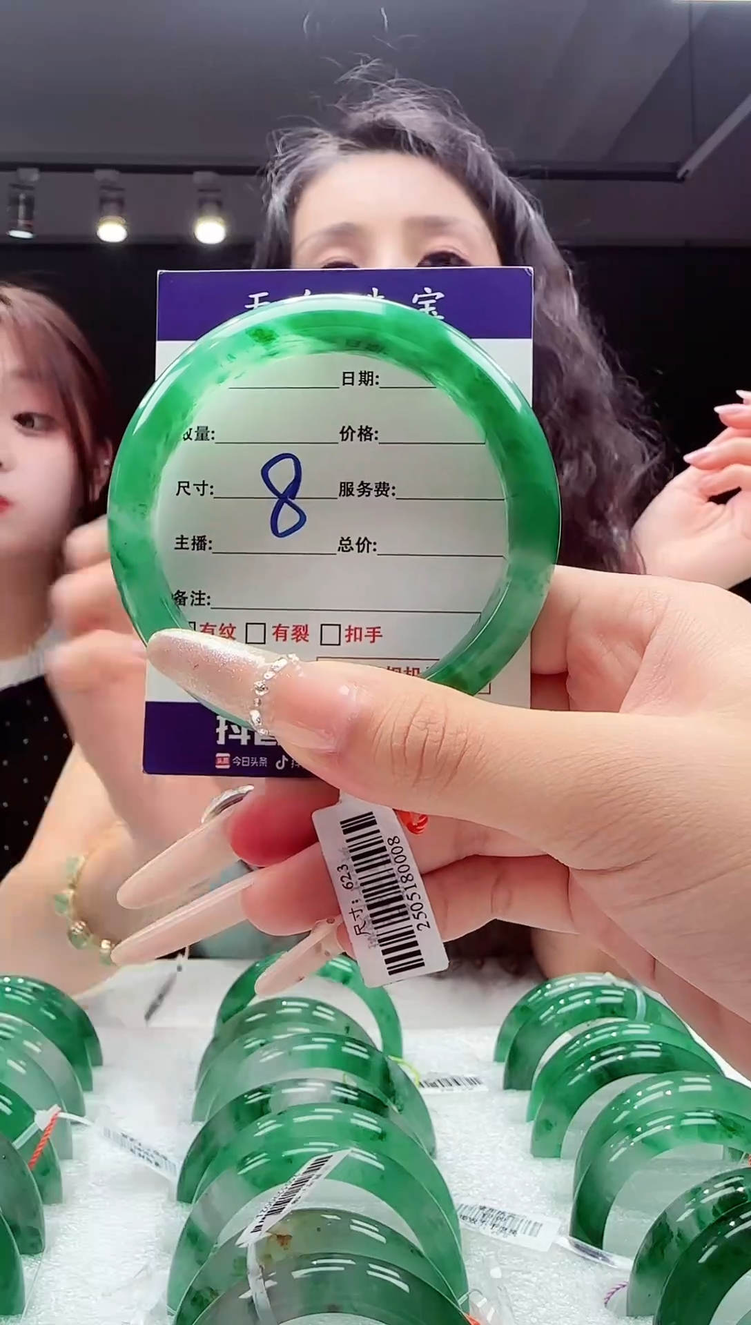 未镶嵌配饰石英质玉62.3