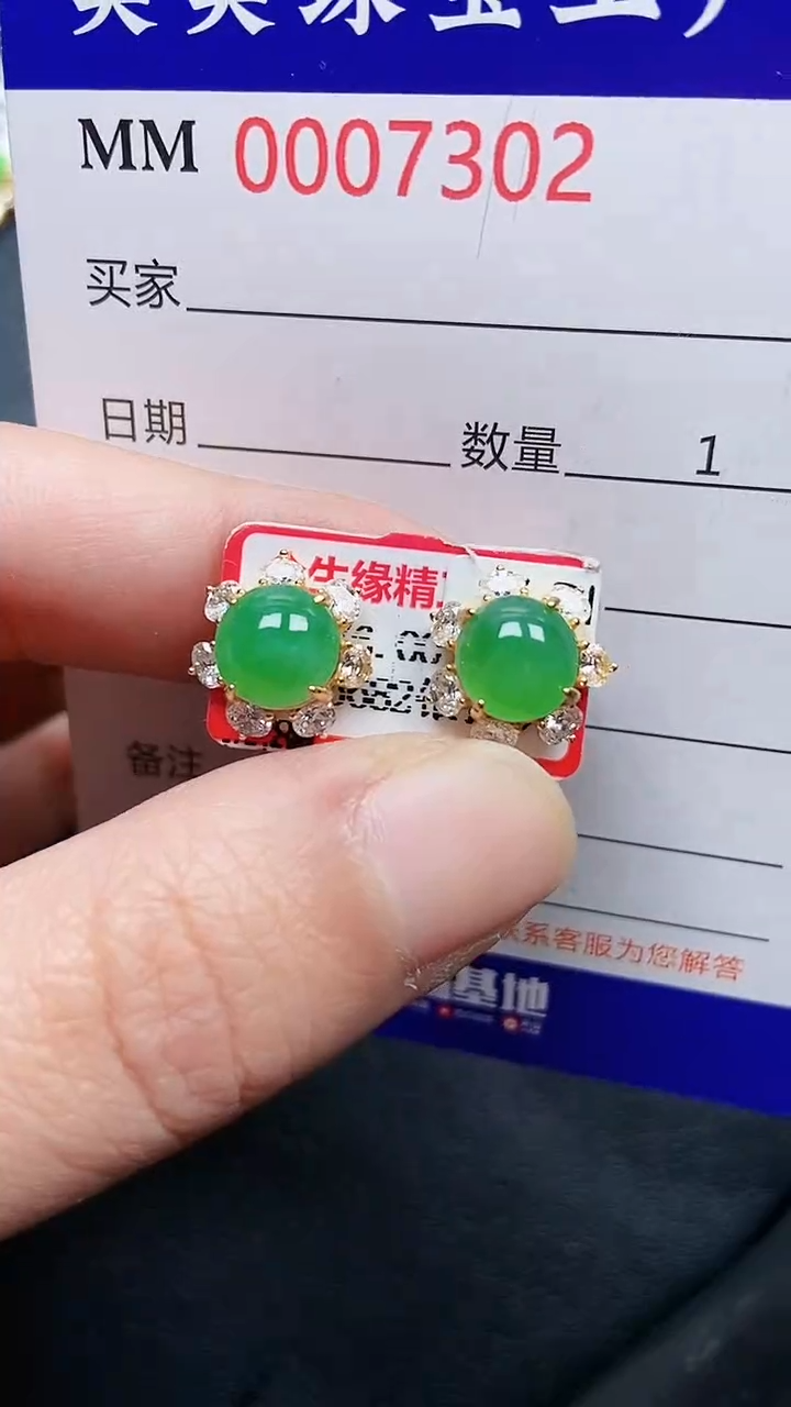 颈饰银S925镶嵌翡翠7302