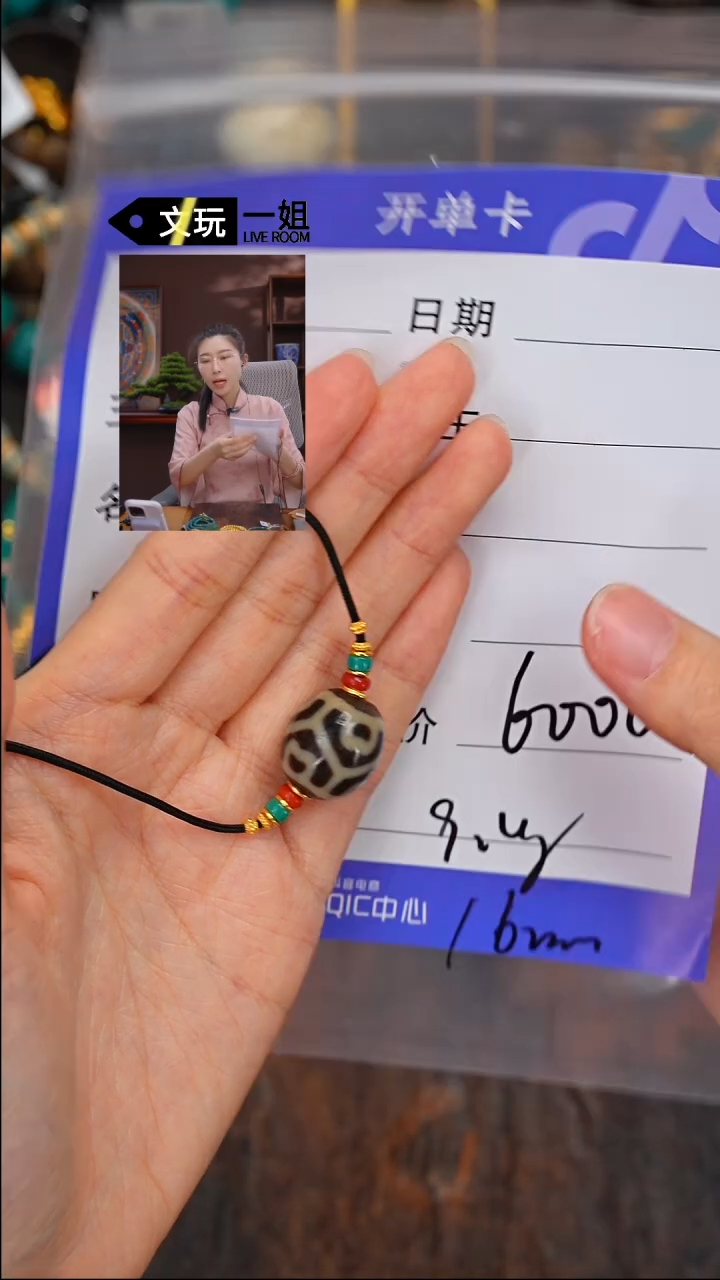 【闪购商品】玛瑙/玉髓珠宝奇石未镶嵌玛瑙