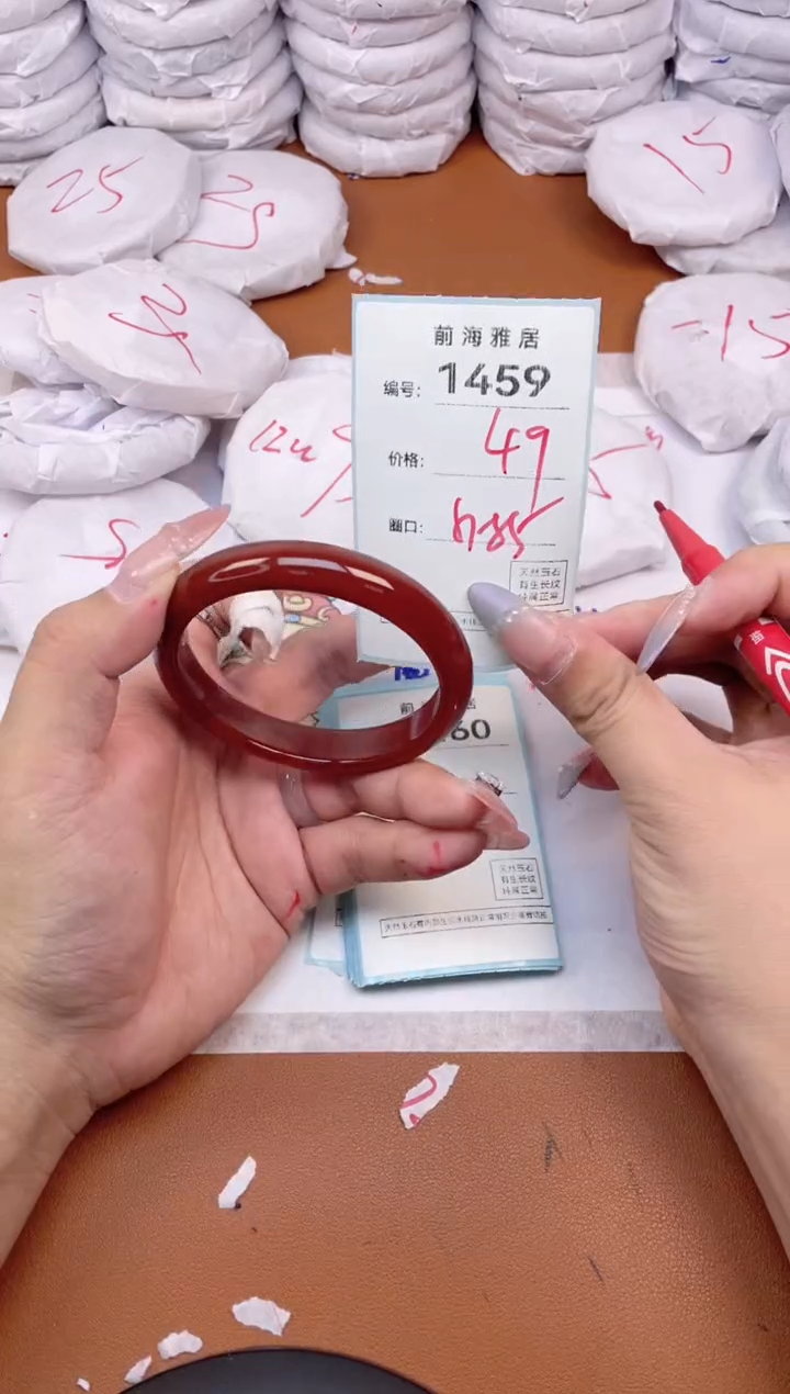 【闪购商品】玛瑙/玉髓手镯未镶嵌1459