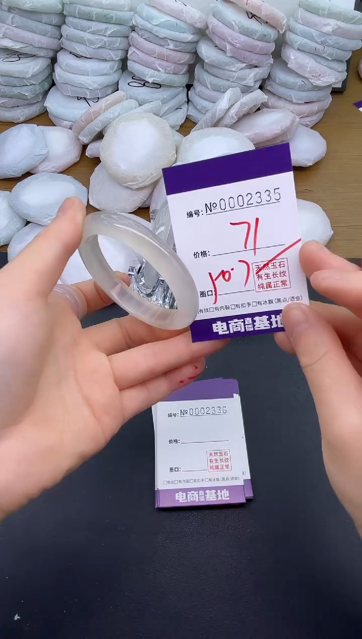 玛瑙/玉髓手镯未镶嵌2335