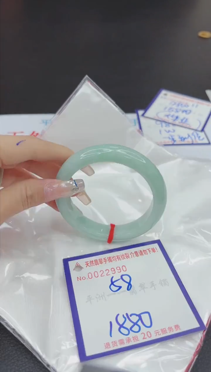 【闪购商品】翡翠手镯未镶嵌1111111111