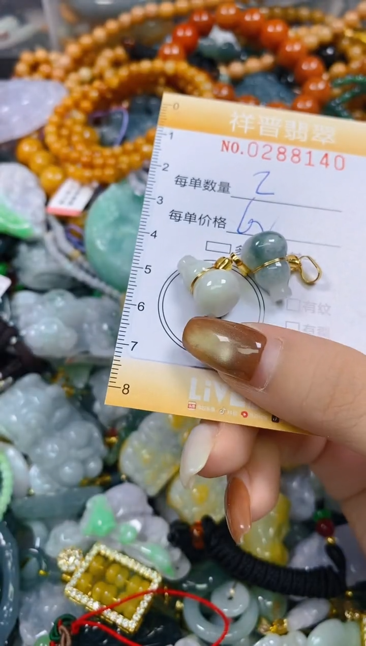 颈饰未镶嵌翡翠闪购0288140