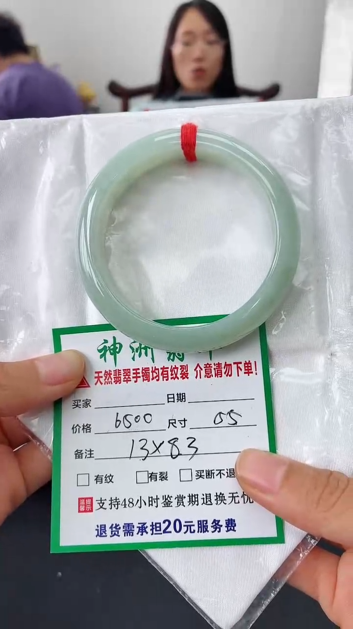 翡翠手镯未镶嵌翡翠手镯