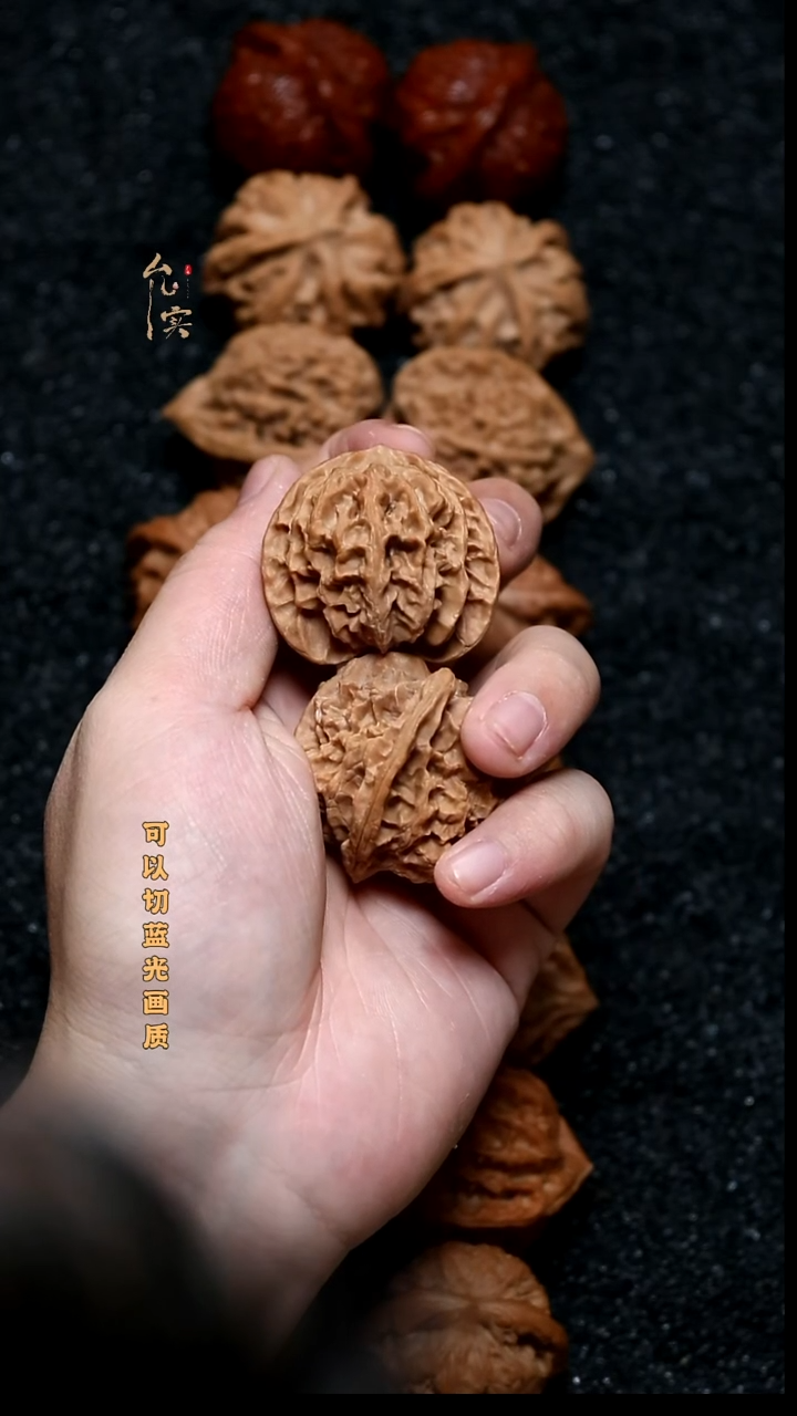 把件文玩核桃苹果园