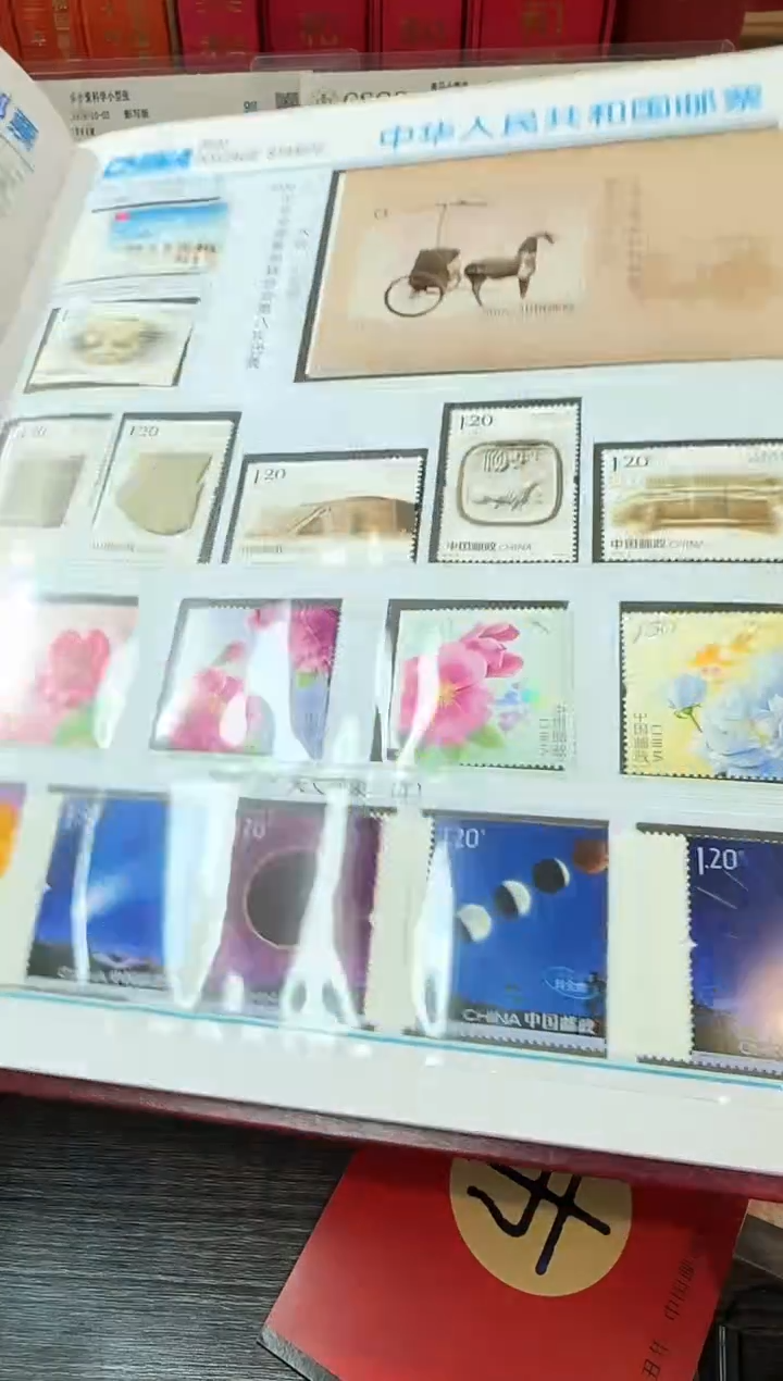 2020年册 封装评级鉴定收藏