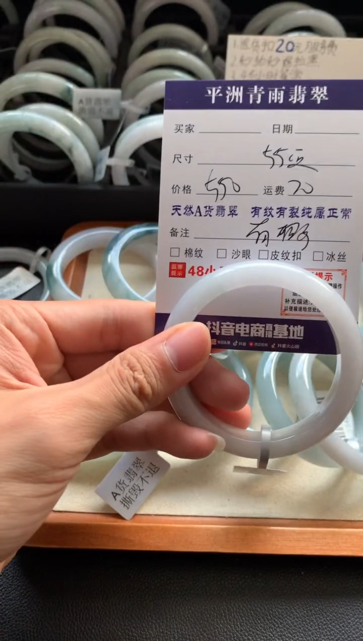 未镶嵌手镯翡翠牛**牛翡翠手镯