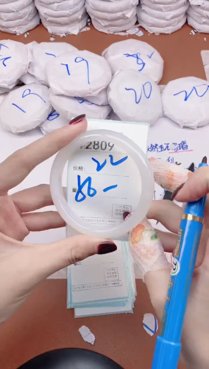 【闪购商品】玛瑙/玉髓手镯未镶嵌2809