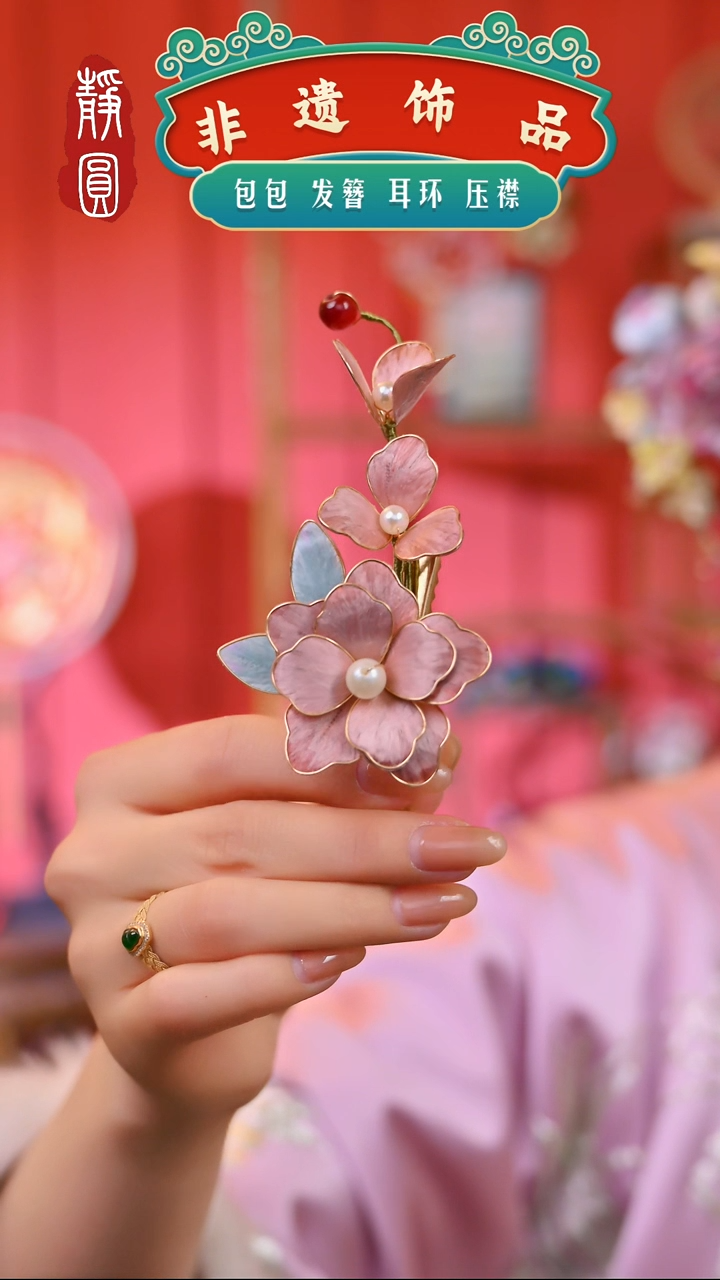 【闪购商品】织绣孤品豆沙色边夹163