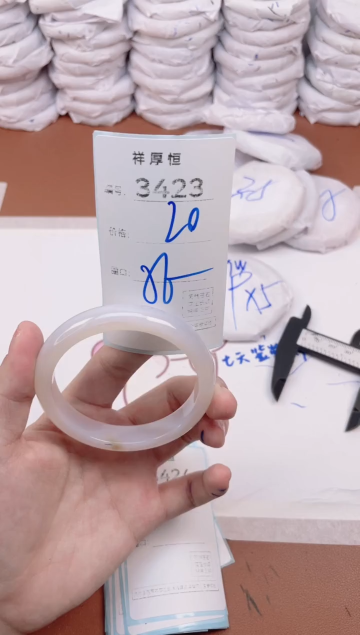 玛瑙/玉髓手镯未镶嵌3423