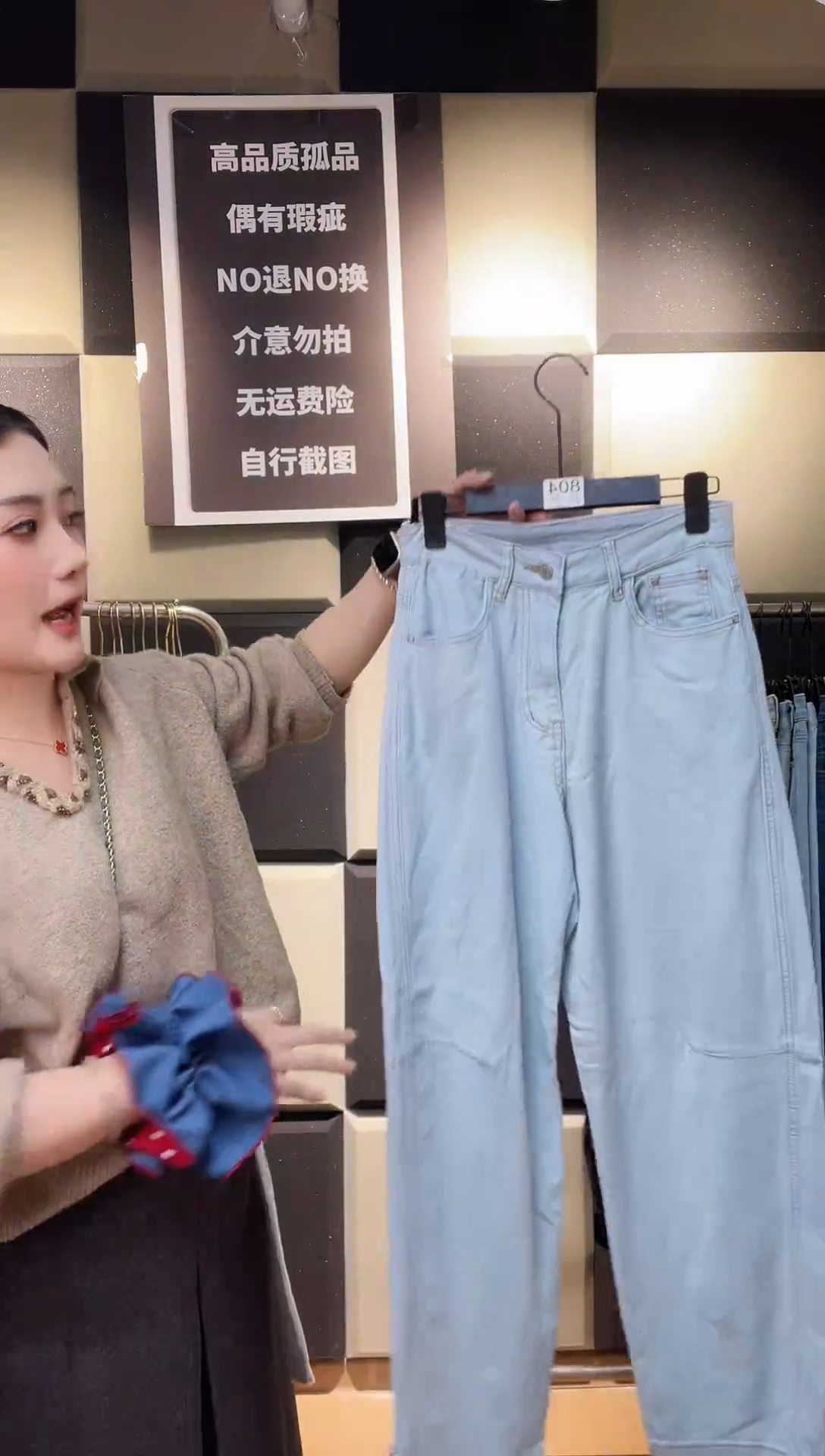 精品牛仔裤库存804M