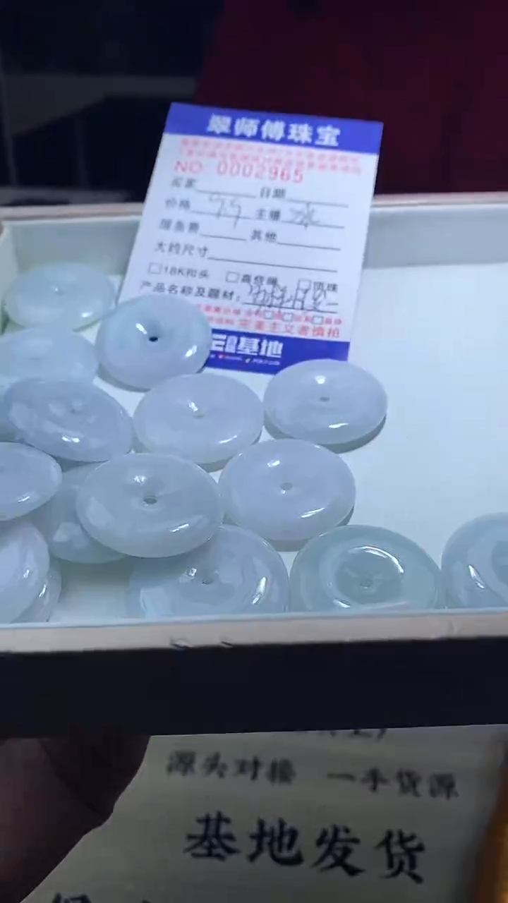 颈饰未镶嵌翡翠多样性发其一2965
