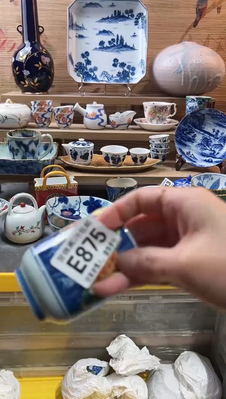 【闪购商品】瓷片当天满28米包邮E875