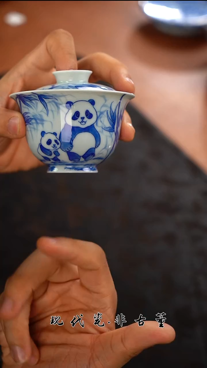 盖碗陶瓷正春堂熊猫带娃盖碗（售后需完整开箱视频）
