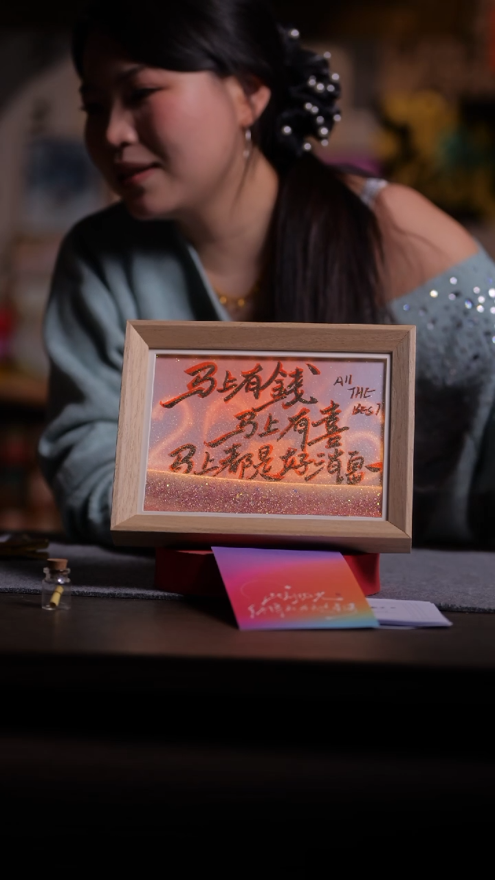 国画马上有钱-8寸流沙 手写-    带灯