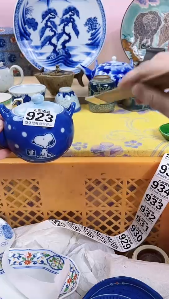 丧*彪全场满18包邮(偏远除外）923