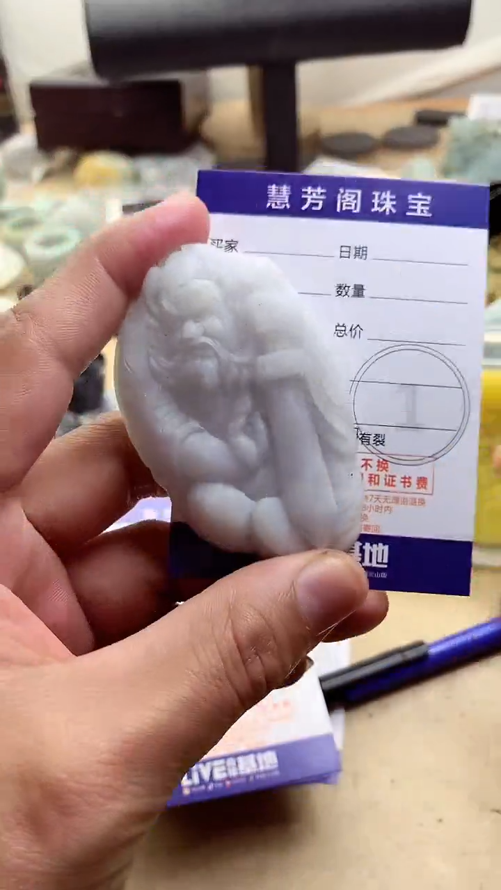 【闪购商品】定制翡翠未镶嵌翡翠1