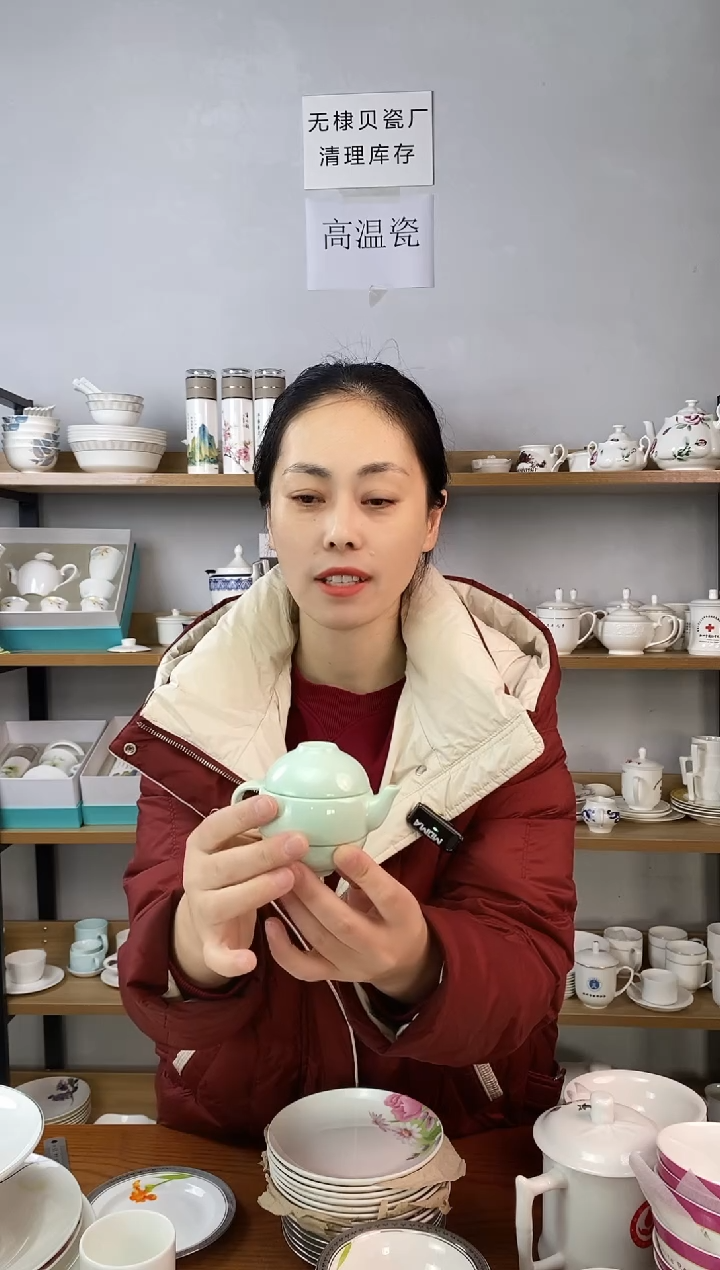 直播间青色珍珠壶一套