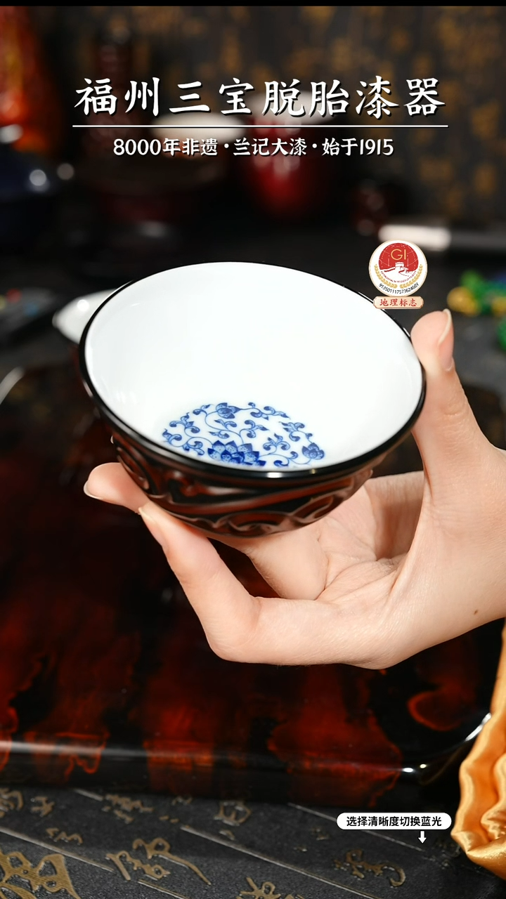 【闪购商品】大漆漆器 何老师制剔犀云雕主人杯