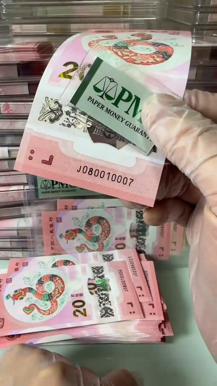 【闪购商品】塑料080010007-包PMG67分！