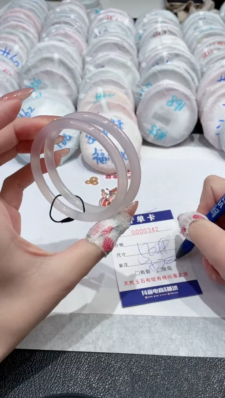 【闪购商品】玛瑙/玉髓手镯未镶嵌-342