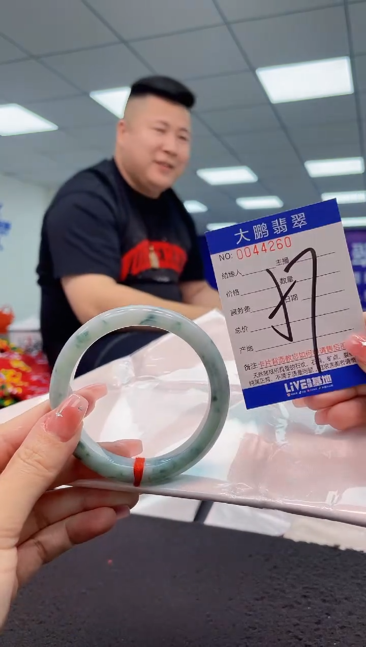 【闪购商品】翡翠手镯未镶嵌AAAAAAAAAA