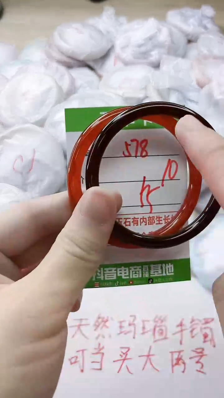 玛瑙/玉髓手镯未镶嵌578