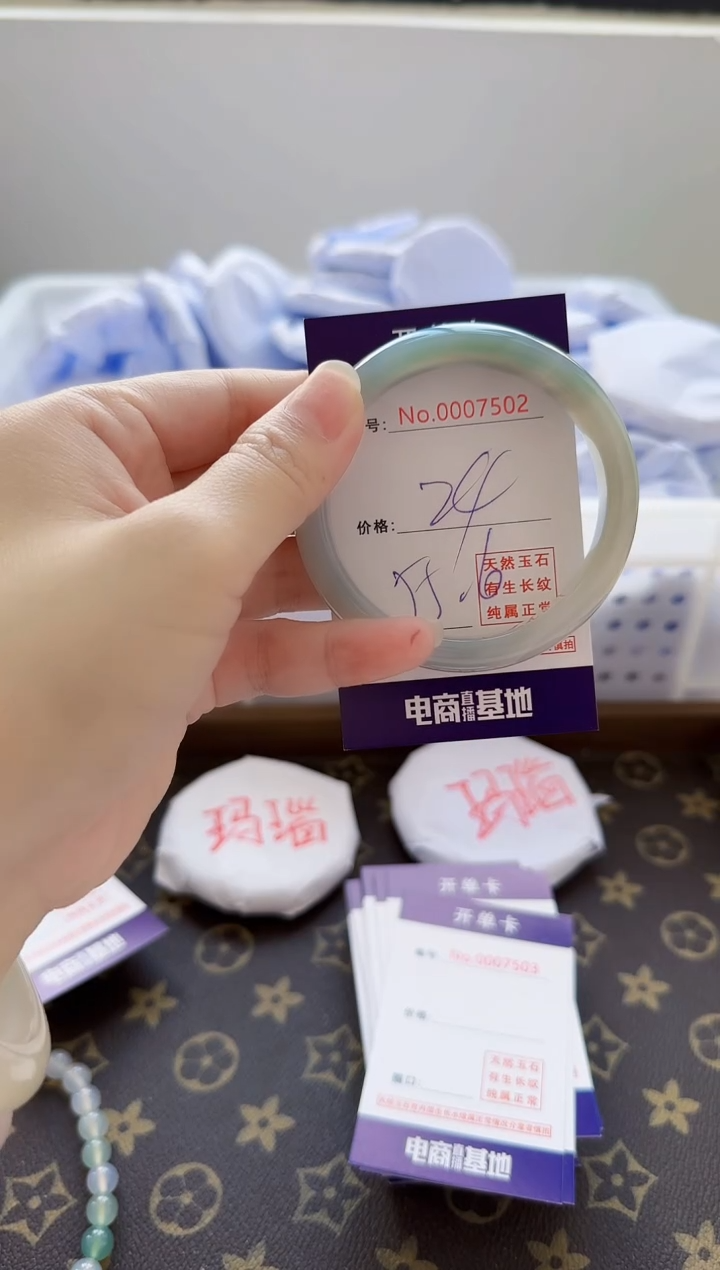 【闪购商品】玛瑙/玉髓手镯合金7502