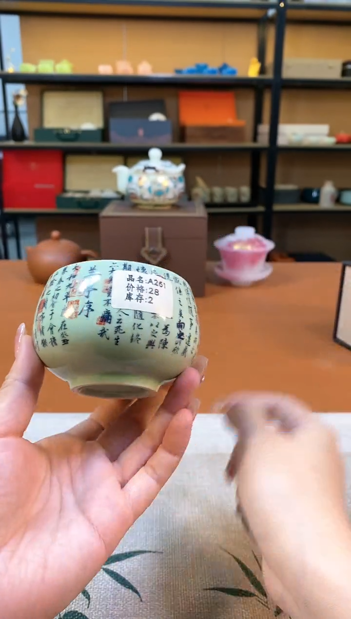 欣宸精选福力清仓清货